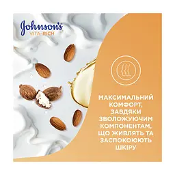 Гель для душу Johnson's Vita-Rich живильний з оліями мигдалю і ши 400 мл (3574661543888) - мініатюра 6