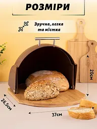 Хлібниця пластикова з основою з бамбукового дерева з відкидною купольною кришкою 37×26,5×20 см, A-plus Коричневий 87543 - мініатюра 4