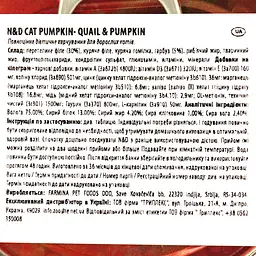 Вологий корм для котів Farmina N&D Grain Free Pumpkin Quail&Pumpkin Adult гарбуз та перепілка 70 г - мініатюра 6