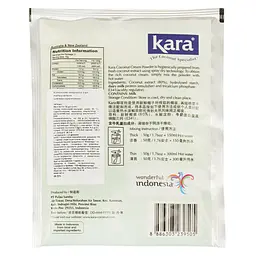 Вершки Kara кокосові сухі 50 г (623245) - мініатюра 2