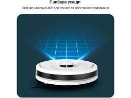 Робот-пилосос з вологим прибиранням Rowenta X-PLORER Serie 90+ RR8797WH - мініатюра 11
