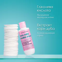 Тонік для обличчя Mermade Glycolic Acid & Oak Extract Ексфоліант З АНА кислотами 150 мл (4823122901316) - мініатюра 4