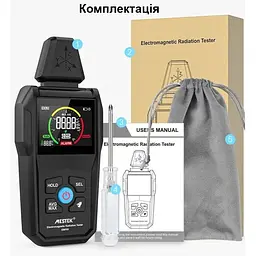 Детектор електромагнітного випромінювання з термометром Mestek EMF01 (101134) - мініатюра 7