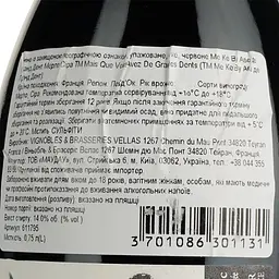 Вино Mais Que Vous Avez De Grandes Dents Merlot Syrah Rouge IGP Pays D'Oc, червоне, сухе, 0,75 л - мініатюра 6