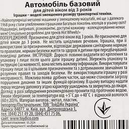 Базова машинка Hot Wheels Factory Fresh 23 Ram 1500 блакитна (5785)  - мініатюра 2