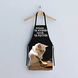Фартух 3D Кухня та кухня 4460 17988 80х60х24 см