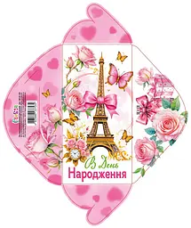Конверт для грошей КВ24-163, ціна за 10 шт.
