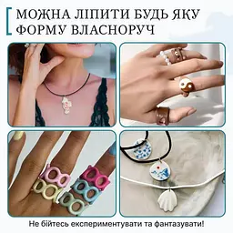 Великий набір для створення прикрас "Птахи" Alexes GL-008 з пластичної глини - мініатюра 5