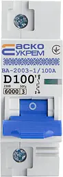 Модульний автоматичний вимикач 1р - 100А - D - ВА-2003 АСКО-УКРЕМ (A0010030009) - мініатюра 2