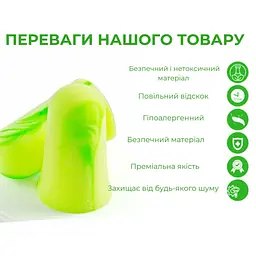 Беруші для сну набір 5 шт. - мініатюра 3