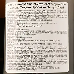 Вино ігристе Bortolotti Valdobbiadene Prosecco Superiore Extra Dry, біле, брют, 11,5%, 0,75 л - мініатюра 3