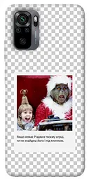 Чохол Demsky New Year's cinema 1 для Xiaomi Redmi Note 10 / Note 10s