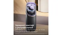 Електрична бритва Philips i9000 Prestige Ultra (XP9404/46) - мініатюра 4