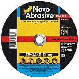 Диск вiдрiзний по металу NovoAbrasive 230мм х 2,5мм х 22,2мм Profi 41