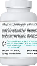 Пробінорм 45 капсул A-line - мініатюра 4