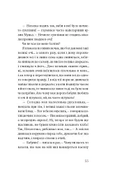 Царівна - мініатюра 11