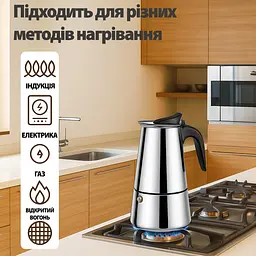Гейзерна кавоварка на 6 чашок (420 мл) з нержавіючої сталі, Zauberg 87597