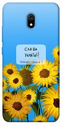 Чохол Demsky Слава Україні для Xiaomi Redmi 8a