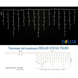 Гірлянда Delux ICICLE 75 LED 2 x 0.7 м IP44 EN Теплий білий/білий (90016594) - мініатюра 3