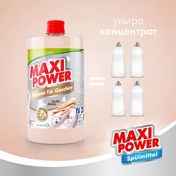 Засіб для миття посуду Maxi Power Мигдаль, запаска, 1 л - мініатюра 4