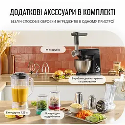 Кухонний комбайн Tefal QB525838 - мініатюра 8