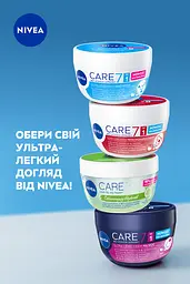 Крем для обличчя Nivea Care, нічний 100 мл (80192) - мініатюра 6
