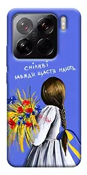 Чохол Demsky Сміливі завжди щастя мають для Xiaomi 15 Pro