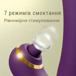 Вібратор I’MCUM Tap & Flap з подвійною стимуляцією всмоктування + імітація поштовхів (7970379617733) - мініатюра 6