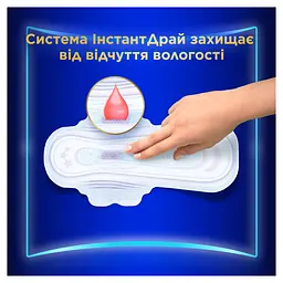 Гігієнічні прокладки Always Ultra Secure Night (Розмір 4) 36 шт. - мініатюра 5