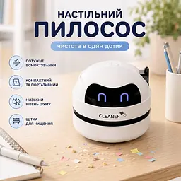 Настільний бездротовий міні пилосос USB, акумуляторний пилосос для клавіатури, столу та автомобіля - мініатюра 3