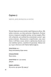 Помаранчева кудлата хмара - Рустам Гаджієв - мініатюра 11