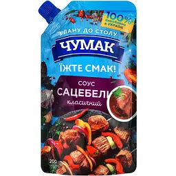 Соус Чумак Сацебелі 200 г