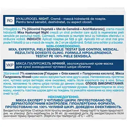 Уцінка. Нічний крем-маска Mixa Hydrating Hyalurogel Night для зневодненої чутливої шкіри 50 мл (D3376401)  - мініатюра 3