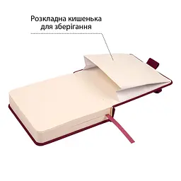 Скетчбук Santi для графіки 100 аркушів 12x12 см сливовий (743361) - мініатюра 4