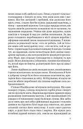 Місто - мініатюра 6