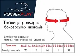 Боксерський тренувальний шолом Power Play 3043, Blue тренувальний - XS - мініатюра 7
