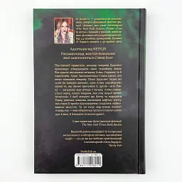 Руїна та відновлення - Лі Бардуго | Клуб Сімейного Дозвілля, книга українською, нова, тверда - мініатюра 5