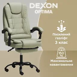 Крісло комп'ютерне DEXON OPTIMA з еко-шкіри з підставкою для ніг Бежевий - мініатюра 2