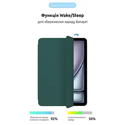 Чохол-книжка ArmorStandart Smart Case для Apple iPad Air 10.9` (2020-2022)/Air 11` (2024-2026)/Pro 11` (2020-2022) Pine Green (ARM78144) [118418] - мініатюра 4