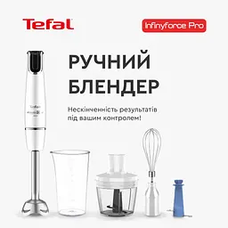 Блендер занурювальний Tefal Infiny Force 4 в 1 (HB944138) - мініатюра 6