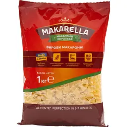 Макаронні вироби Makarella Локшина хвиляста 1 кг