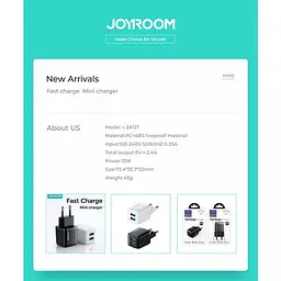 Адаптер мережевий JOYROOM Mini dual port smart fast charge L-2A121 2USB зарядне чорне - мініатюра 7