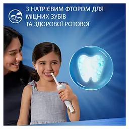 Зубна Паста Oral-B Pro Kids для дітей до 6 років 50 мл - мініатюра 3
