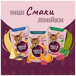 Вологий корм для кішок Delickcious Шматочки з ягнятиною, курячим філе і квасолею спаржевою в желе 85 г (4820269143128) - мініатюра 7