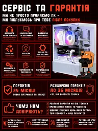 Ігровий ПК Sombra (RTX 3060 Ti 8GB / Ryzen 5 5500 / 16GB DDR4 / SSD 512GB) - мініатюра 8