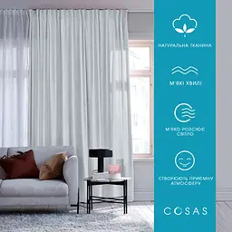 Штори на кухню та в кімнату 180х270 SMOKY 2шт COSAS (4822052072073) - мініатюра 11