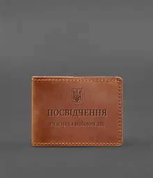 Шкіряна обкладинка для посвідчення учасника бойових дій (УБД) світло-коричнева Crazy Horse - мініатюра 2