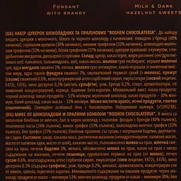 Цукерки Roshen Chocolateria шоколадні 256 г (769354) - мініатюра 3