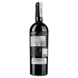 Вино Ego Bodegas Don Baffo Jumilla, червоне, сухе, 0,75 л - мініатюра 2