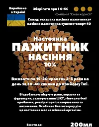 Настоянка на насінні пажитнику 200 мл - мініатюра 3